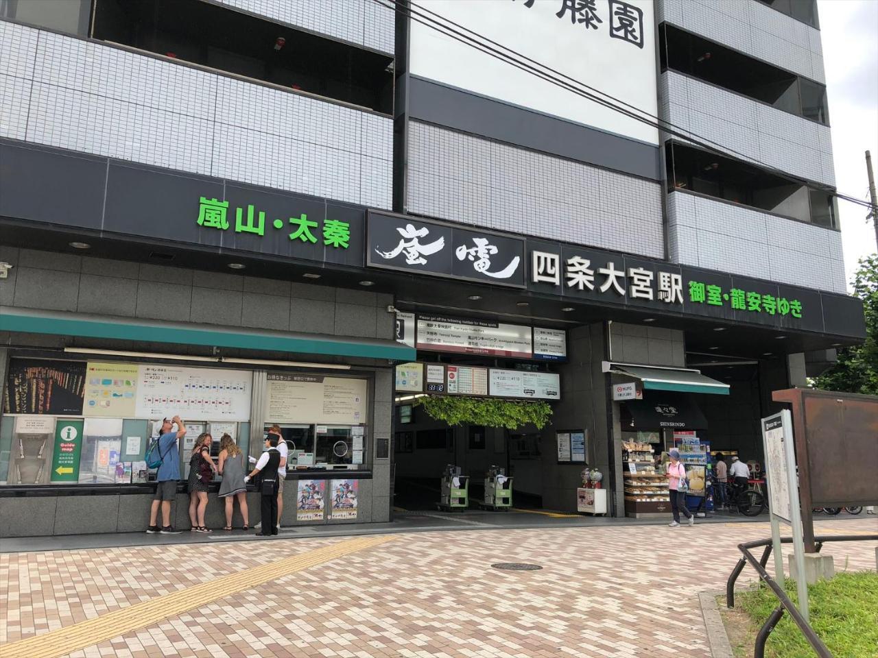 Coto Kyoto Shijoomiya 1 Villa Kültér fotó